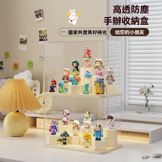 防塵公仔收納盒 泡泡瑪特展示盒 盲盒收納架 隔板可拆卸 透明亞克力展示盒 收藏玩家必備 手辦收納展示盒