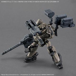 (BANDAI) 代理版 組裝模型 30MM 機戰傭兵VI 境界天火 武裝套組04 公司貨(模力虹)