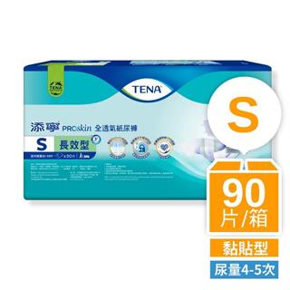 ✨10倍蝦幣📦廠商直送 添寧 長效型成人紙尿褲 S號 / M號 / L-XL號 #丹丹批發網