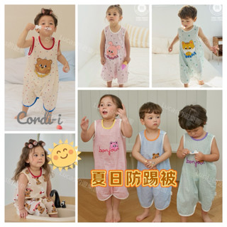 🎉現貨🎉2025春夏新款~韓國Cordi-i 女童.男童洞洞防踢被.網眼透氣防踢被.夏天家居睡袋、夏季薄款防踢背心