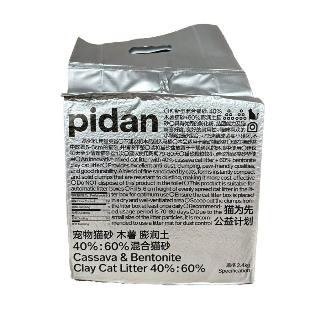 現貨💖pidan💖木薯澎潤土 混合貓砂 2.4kg 礦砂 豆腐沙 貓砂 混合貓砂 木薯貓砂 木薯砂