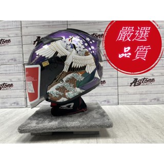 ✌實體店+聊聊優惠✌ DJS BM19 增加太陽鏡片設計的新帽款，搭配多重通風設計，適合通勤族配戴