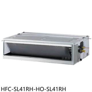禾聯【HFC-SL41RH-HO-SL41RH】變頻冷暖吊隱式分離式冷氣6坪(含標準安裝)