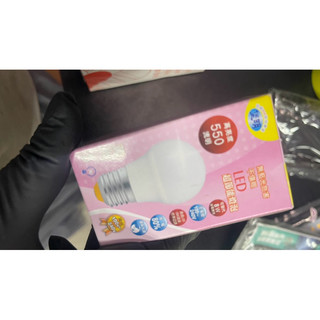 堡5W LED超節能燈泡 省電燈泡 LED燈泡 黃光燈泡 E27燈泡
