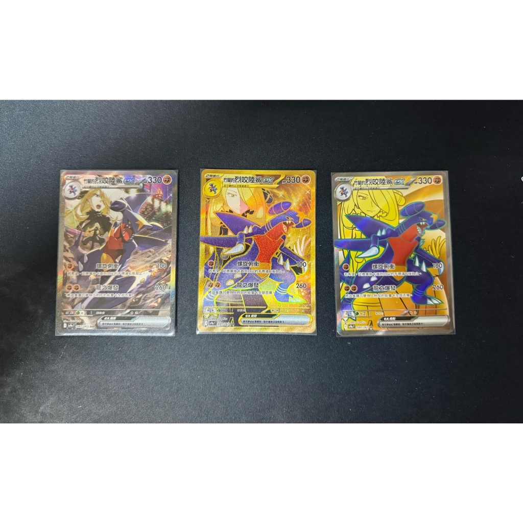 🦊皮小寶PTCG🦊寶可夢卡牌福袋2025熱風競技場系列【保底SR福袋】三大獎SAR/UR/SR/竹蘭烈咬陸鯊ex/優惠中