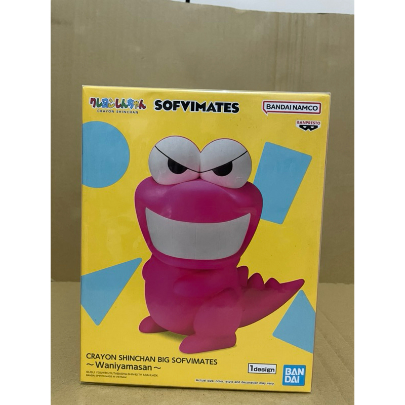 ［店小二］現貨 正版 全新 蠟筆小新 鱷魚山先生 鱷魚 sofvimates