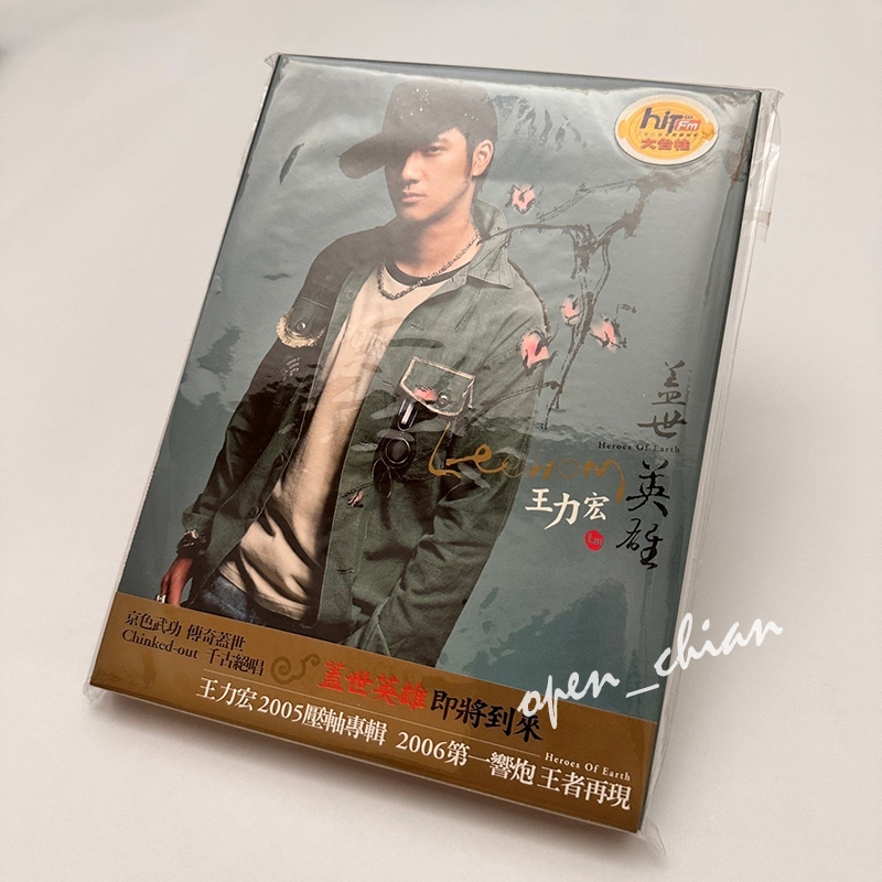 王力宏 蓋世★英雄 Heroes of Earth CD+DVD 勝利慶功版 王力宏 蓋世☆英雄 Heroes of Earth CD+DVD 勝利慶功版 王力宏= Lee