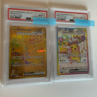 psa10 (日文版)(鑑定卡) PTCG sv8 超電突圍 2024 UR SR 皮卡丘 ex