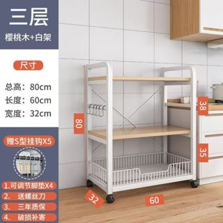 廚房收納 居家收納 日系電器架微波爐 雙尺寸任選 蔬果存放