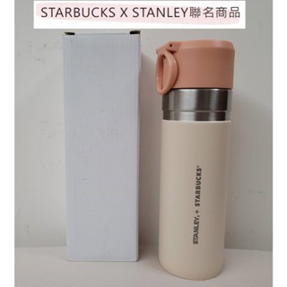 [全新公司貨]星巴克STANLEY+STARBUCKS咖啡不鏽鋼保溫杯 環保杯 隨行杯 隨行瓶