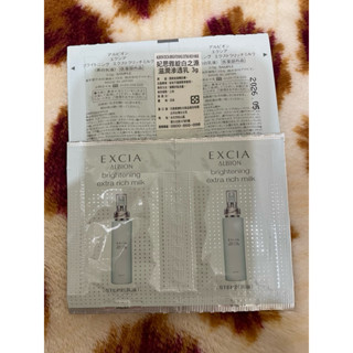全新ALBION 奧碧虹 妃思雅綻白之源滋潤滲透乳3g*2包~試用包~專櫃品~1組2包~（現貨2組，售價：40元/1組）