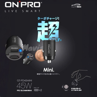 ONPRO GT-PD45MINI 45W PD3.0快充 迷你車用充電器