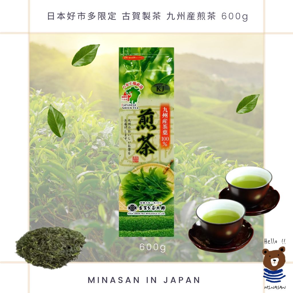 日本好市多 古賀製茶 九州產煎茶 600g （茶葉）