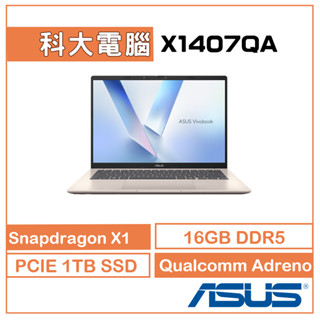 ASUS X1407QA-0031D26100 14吋筆電 Snapdragon X1 26 100/16GB/1TB