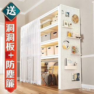 【免運買一發三】送洞板防塵簾五層 免螺絲角鋼架 置物架 角鋼架 開放式衣架臥室收納櫃子簡易組裝落地置物架衣帽架貨架 衣櫃