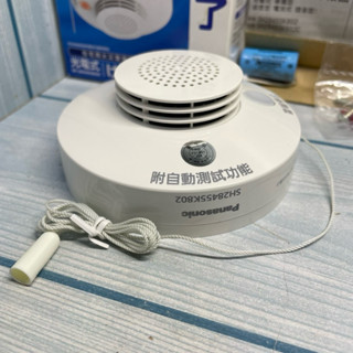 庫存新品 實拍 日本製 Panasonic 住宅用 火災警報器 SH 28455K802C 偵煙型 日本進口