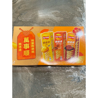 🌟優惠 Lay’s樂事洋芋片組合 樂事原味 雞汁味 燒肉乾味洋芋片 360g好吃盒裝零食餅乾樂事薯片6包入