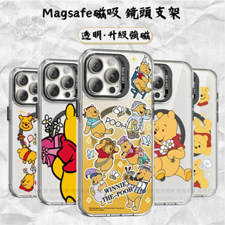 磁吸手機殼 蜜罐維尼 皮傑豬 手機殼防摔 支架殼 適用iPhone 16 15 14 13 12PRO 11透明手機殼