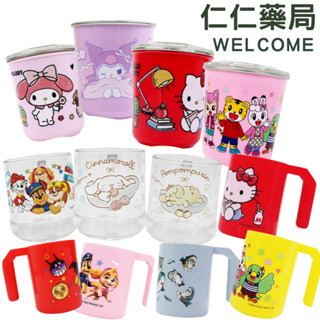 敦景 兒童漱口杯 水杯 不鏽鋼杯【仁仁藥局】卡通漱口杯 卡通水杯 304兒童杯 學習杯 水杯 水壺 牙刷杯 汪汪隊 佩佩