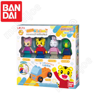現貨～全新 正版 BANDAI NAMCO 巧虎組裝積木系列 人物套組
