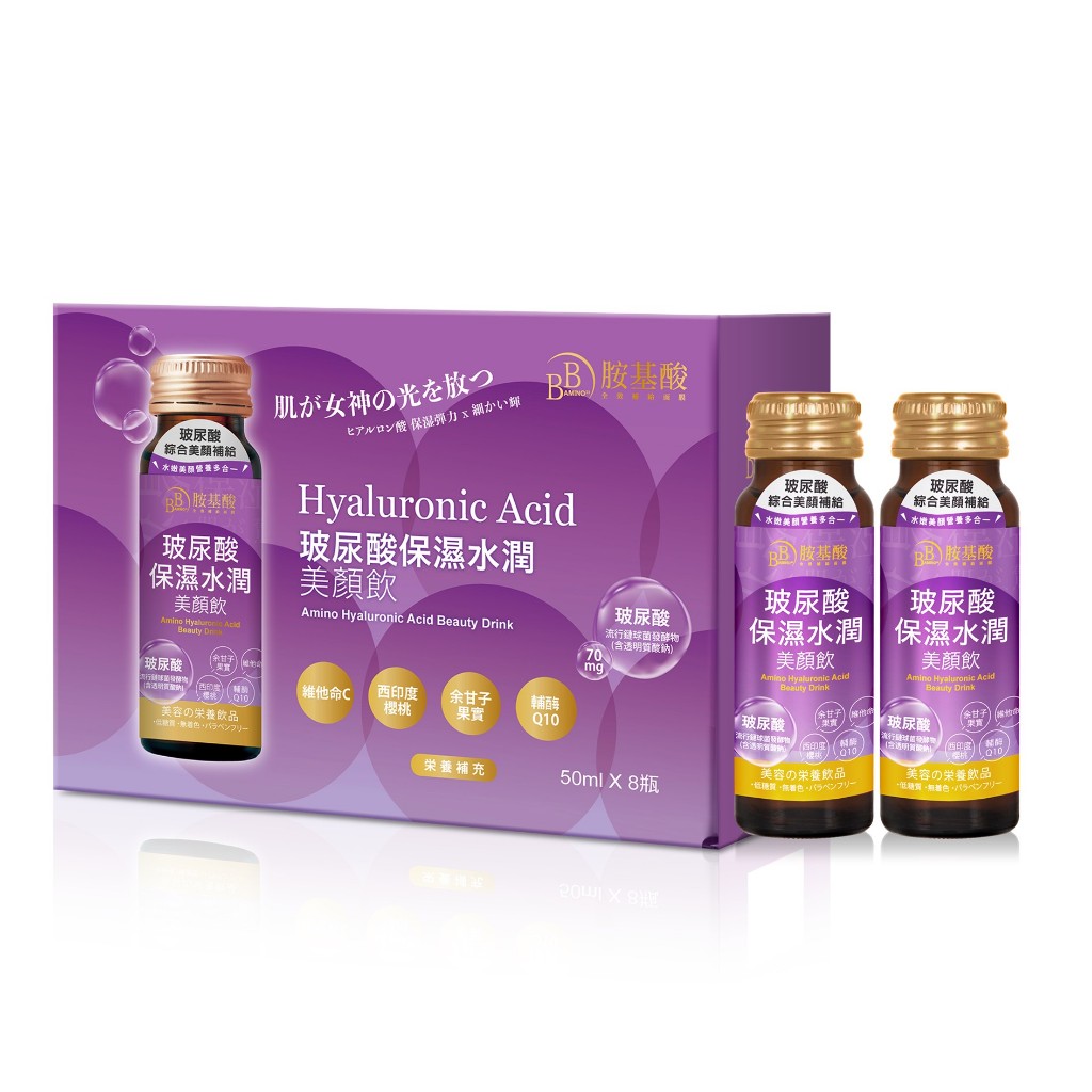 【我的心機】玻尿酸保濕水潤美顏飲X6盒 - 妝庫小姐