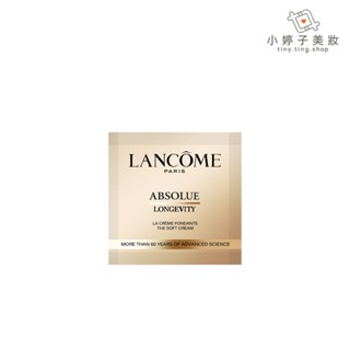 Lancome 蘭蔻 絕對完美永生玫瑰逆齡乳霜 1ml 小婷子美妝