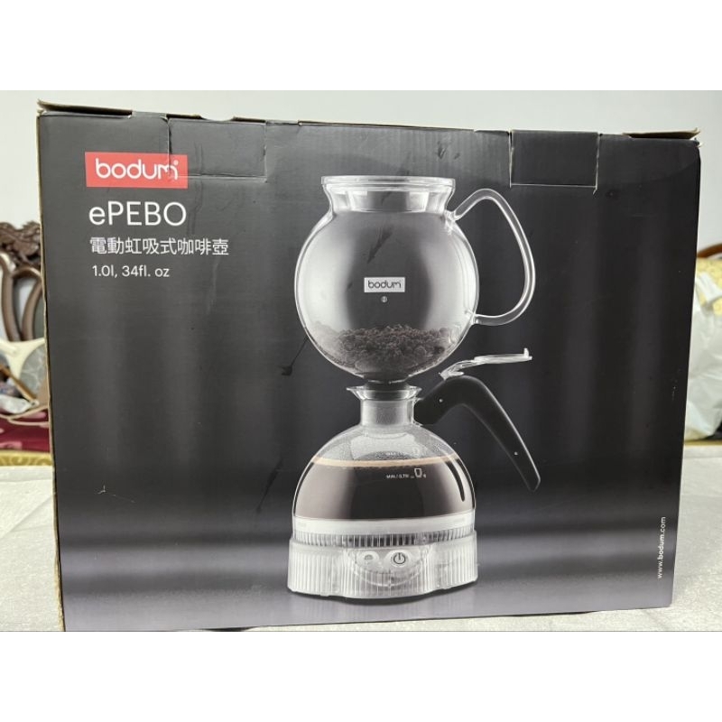 ［蒂娜二手咖啡機好物］bodum ePEBO電動虹吸式咖啡壺 可議價