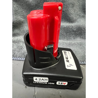 (庭峰工作室）米沃奇M12外殼套件組2.1AH-4.2AH