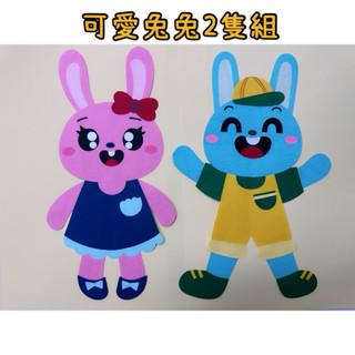 ⭐️現貨⭐️教室佈置好幫手/手工紙雕/迎新佈置/佈告欄