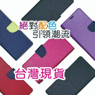 Xiaomi 小米 12/12X/12T/12T Pro/12 Lite/12 Pro(撞色) 側掀磁扣手機皮套 保護殼