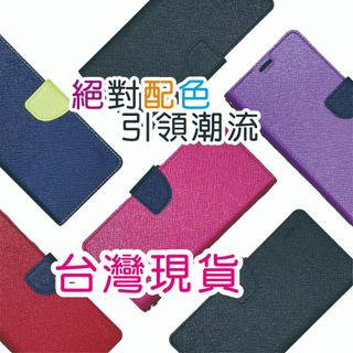 SHARP AQUOS Wish 4/Wish 5s (撞色) 側掀手機皮套 磁扣帶頭 手機保護殼 手機保護套