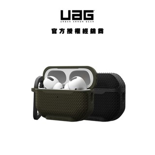 【UAG】AirPods Pro 2/1代 MagSafe耐衝擊保護殼-尼龍黑 尼龍綠