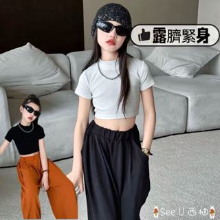 【修身顯瘦】女童白色短袖洋氣夏季兒童裝短款爵士上衣露臍T恤街舞緊身半袖潮 百搭打底 純色純棉上衣