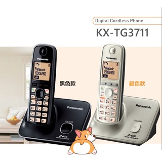 蝦皮隔日到店|含稅發票| 全新 Panasonic KX-TG3711 2.4GHz無線電話 大螢幕大按鍵大字鍵停電可用