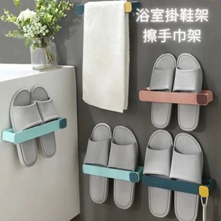 【臺灣現貨】壁掛收納鞋架 收納毛巾架 拖鞋架 曬鞋架 收納置物架 壁掛 鞋架 多功能鞋架 曬鞋架 免打孔