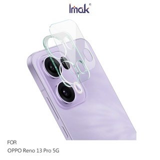 OPPO Reno 13 Pro 5G 鏡頭玻璃貼(一體式) 奈米吸附 鏡頭貼 鏡頭保護貼 鏡頭膜