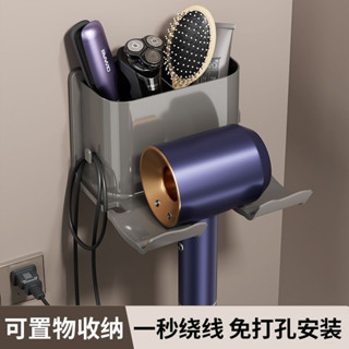 臺灣熱銷 新款吹風機收納架 衛生間免打孔置物架 通用型 吹風機支架 吹風機收納 吹風機架 收納支架 收納架 吹風機