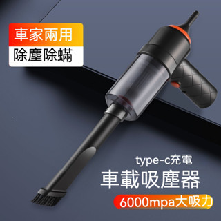 新款手持無線手提汽車吸塵器 車用吸塵器 吸吹一體汽車兩用 寵物吸毛器