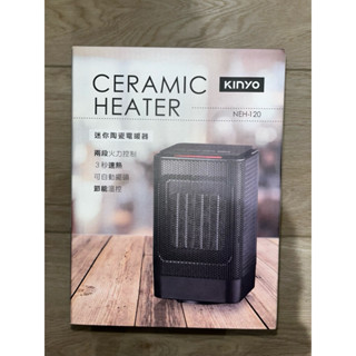 KINYO 迷你陶瓷電暖器 NEH-120 自動擺頭，節能控溫