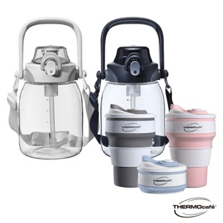 【THERMOcafe' 凱菲】隨手瓶1000ml+摺疊杯350ml(TCTS-1000+TCFC-350)(組合)