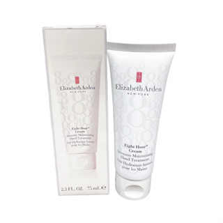 〔即期特惠〕Elizabeth Arden 伊麗莎白雅頓 八小時潤澤霜 75ml