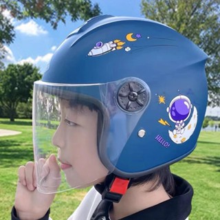 高畫質鏡片兒童安全帽 5-12歲全包安全帽 兒童頭盔 幼童安全帽鏡片 幼稚園安全帽 國小安全帽 男童女童安全帽