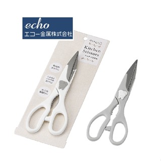 日本 ECHO 食物剪刀 廚房剪刀(兔子) 顏色隨機 食物剪 馬卡龍色 不鏽鋼 剪刀 廚房剪 料理剪 副食品 兒
