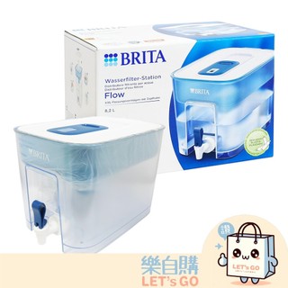 【樂自購】德國 BRITA FLOW 8.2 公升水箱 濾水壺 濾水箱 內含1顆濾心 (宅配免運)