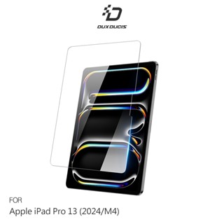 DUX DUCIS Apple 蘋果 iPad Pro 13 (2024/M4) 鋼化玻璃貼 9H硬度 鋼化膜 平板保護