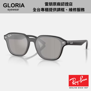 Ray Ban｜RB4458D-601/6V 方形膠框水銀太陽眼鏡
