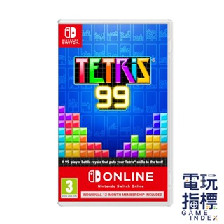 【電玩指標】十倍蝦幣 NS Switch 俄羅斯方塊99 含年卡 中文版 特瑞斯 方塊 消除 多人 對戰 混戰 排名