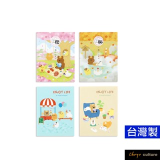 珠友 四摺便條紙/ 便籤本/便條本/可撕式/記事清單/創意便條紙/可愛卡通-80張 CU-00001