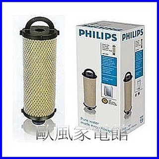 【歐風家電館】附發票-(原廠盒裝 ) 飛利浦 極淨UV淨水器 專用濾心WP3990(適用WP3890 / WP3893)