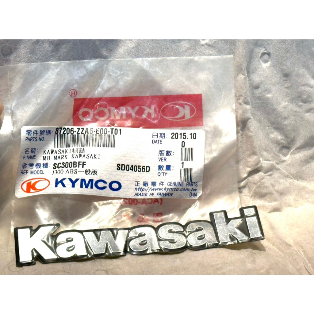 GT 87206-ZZA6-E00-T01 KAWASAKI J300 LOGO 貼紙 原廠零件